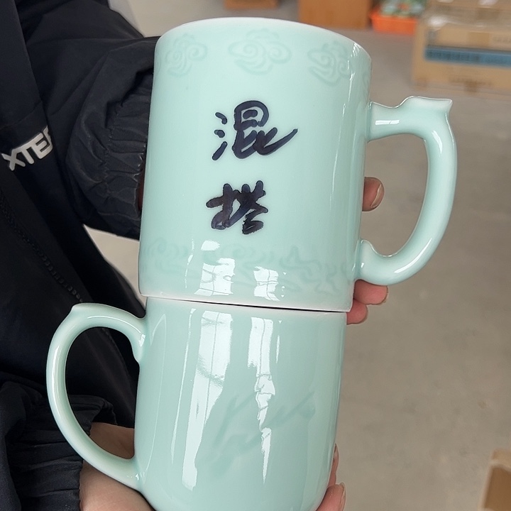 小米茶器龙泉青瓷