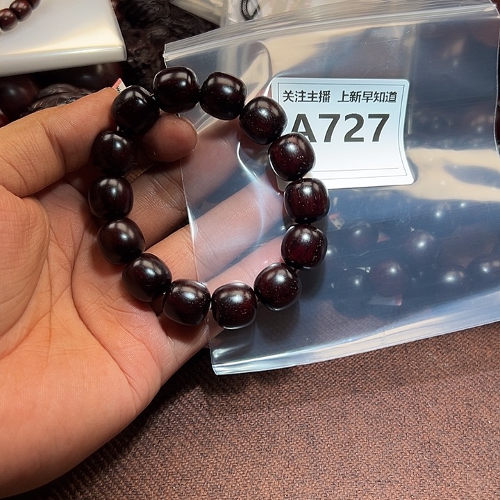 檀香紫檀（小叶紫檀）手串/手链好的15
