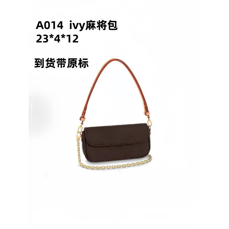 A014 ivy麻将包 23cm 【里外原标】现货礼盒发货单肩包