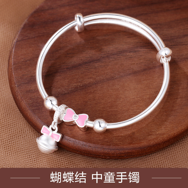 足银手镯 粉色蝴蝶结9999足银小女孩卡通大童学生纯银镯子4-12岁