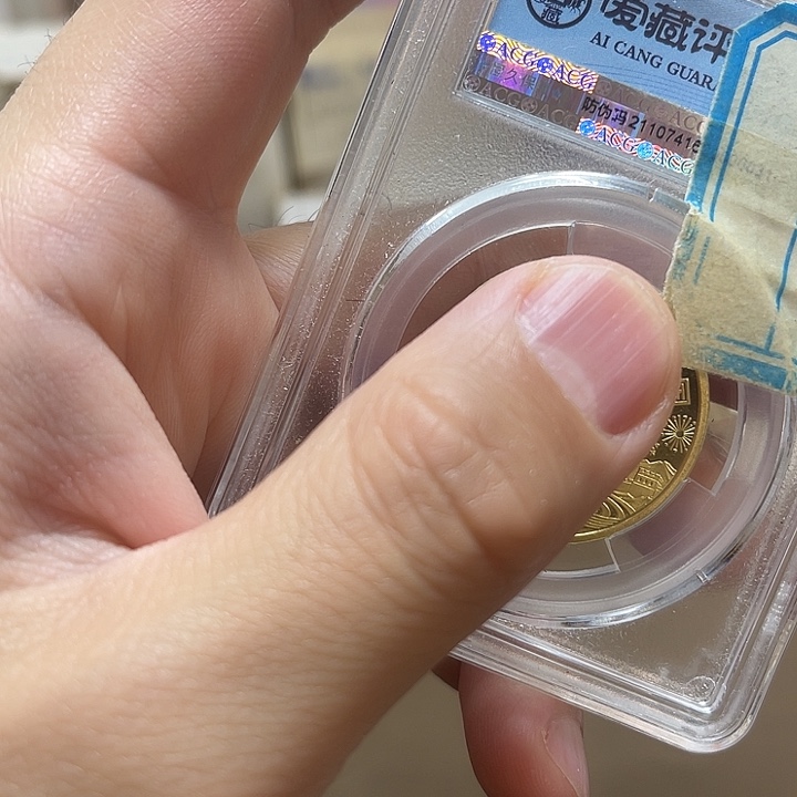 其他普通金属835分卷50