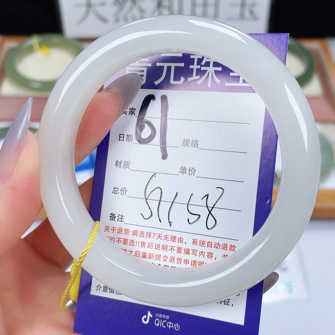和田玉手镯未镶嵌