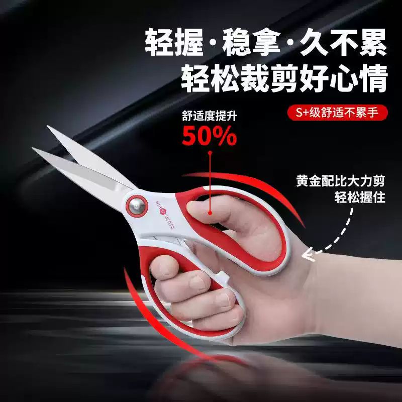 PIN剪刀家用剪子小剪刀手工剪刀裁缝专用工业用尖头剪高硬度锋利