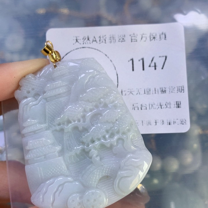 翡翠颈饰未镶嵌翡翠