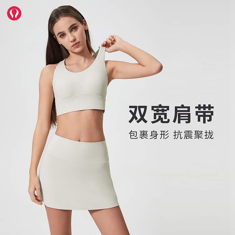 露露首领镂空美背瑜伽健身文胸防震聚拢收副乳双宽肩带背心