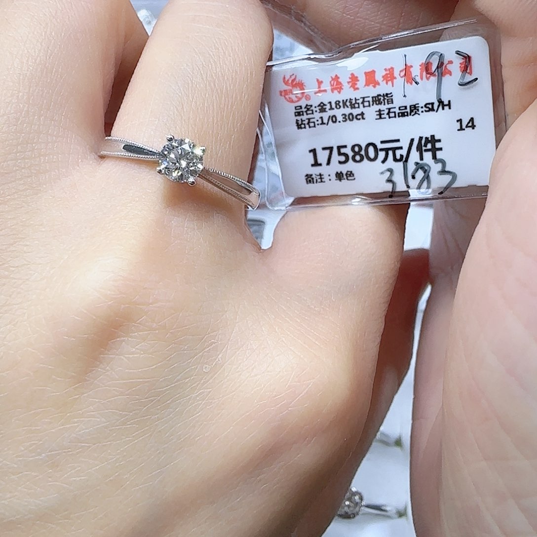 戒指/指环18K金镶嵌钻石