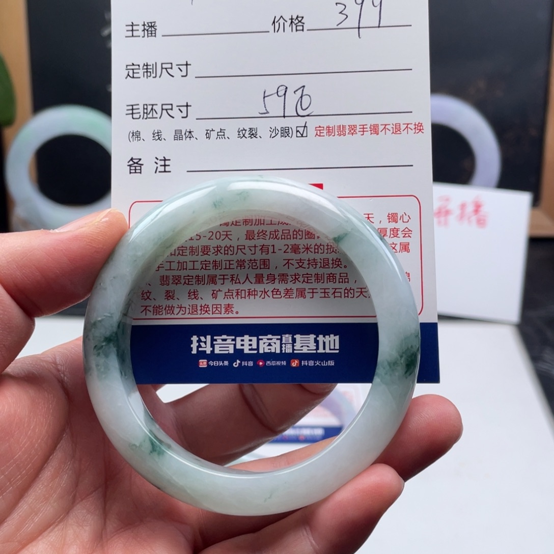 源***此翡翠未镶嵌手镯天然翡翠A货