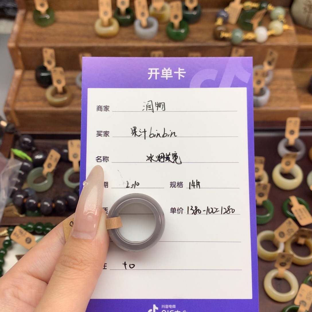 和田玉（糖玉）戒指未镶嵌果****n