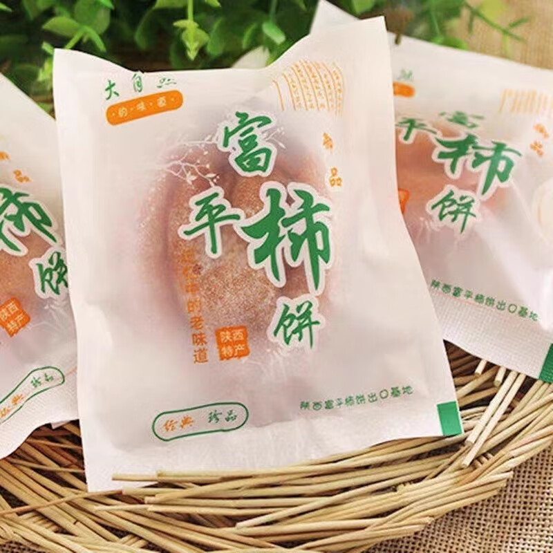 陕西富平降霜柿饼 农家自制 吊柿饼 产地直发 老少皆宜 新鲜风干