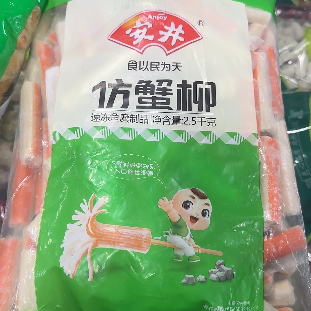 365香港特别行政区食用农产品