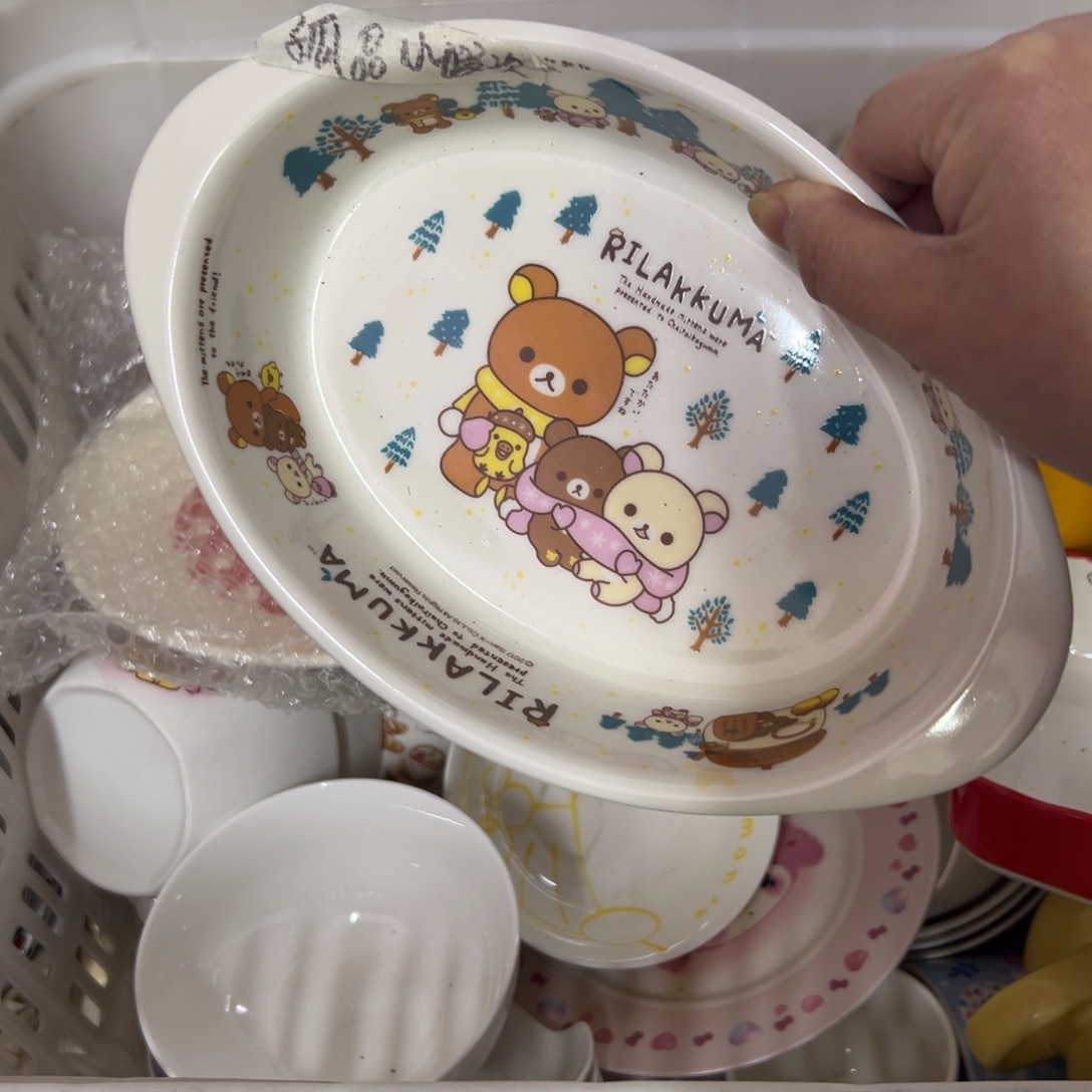 碗偏远地区不包邮