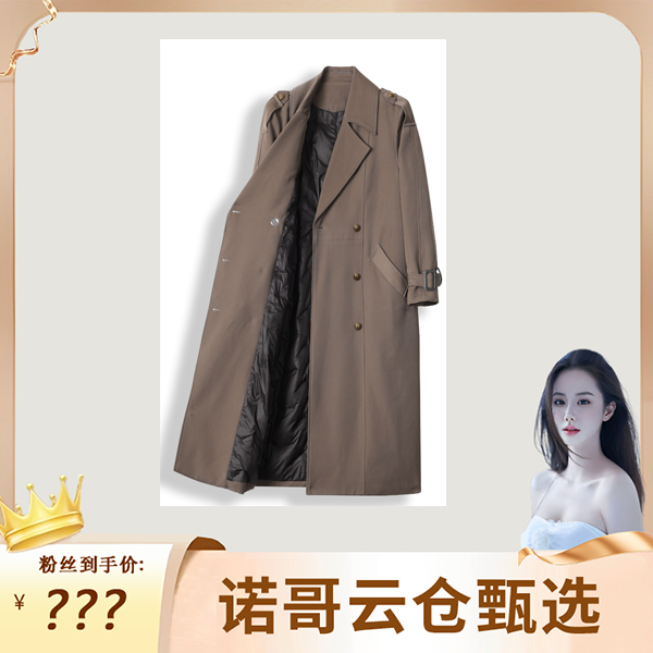 【诺哥专属】白鸭绒风衣羽绒服加厚2025新款冬季长款外套女