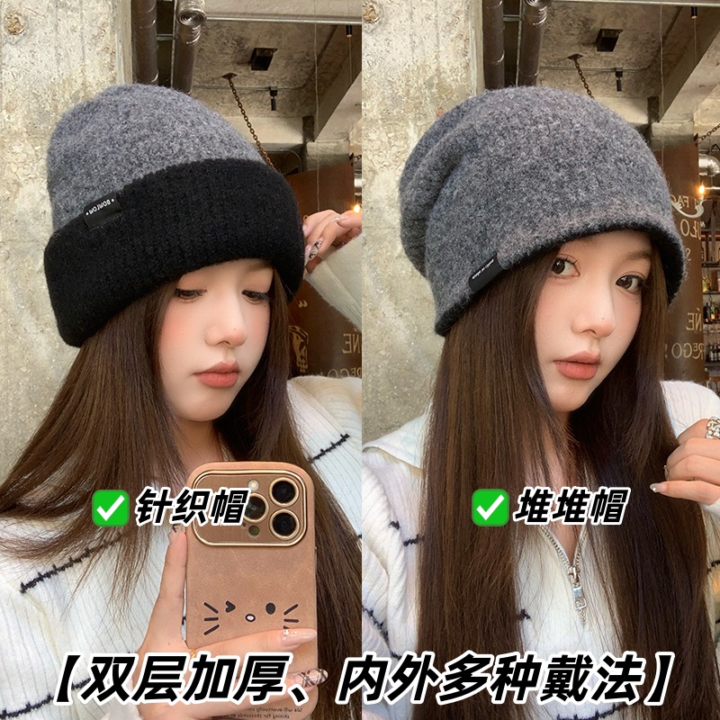 【双层加厚、多种戴法】堆堆帽子女羊毛针织毛线帽秋冬保暖包头帽子