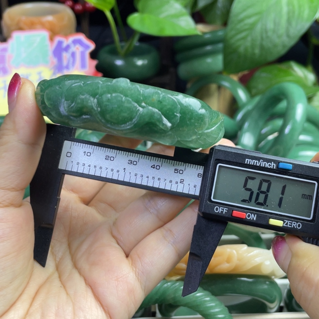 红***飘石英质玉未镶嵌手镯