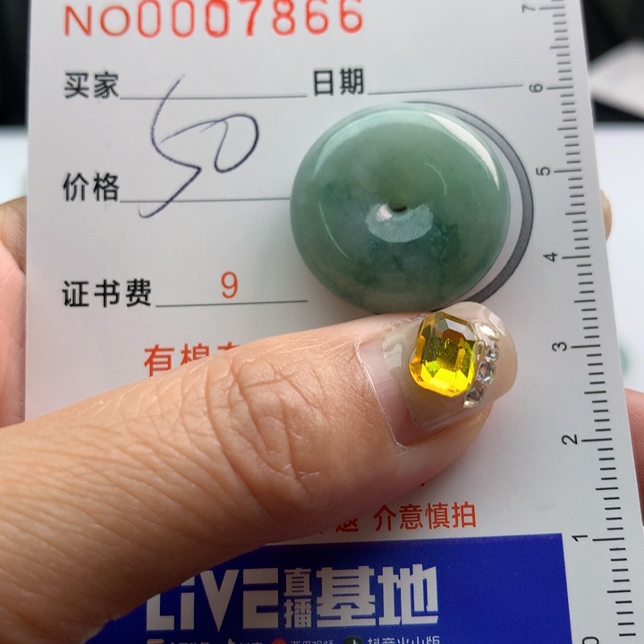 翡翠颈饰未镶嵌天然翡翠
