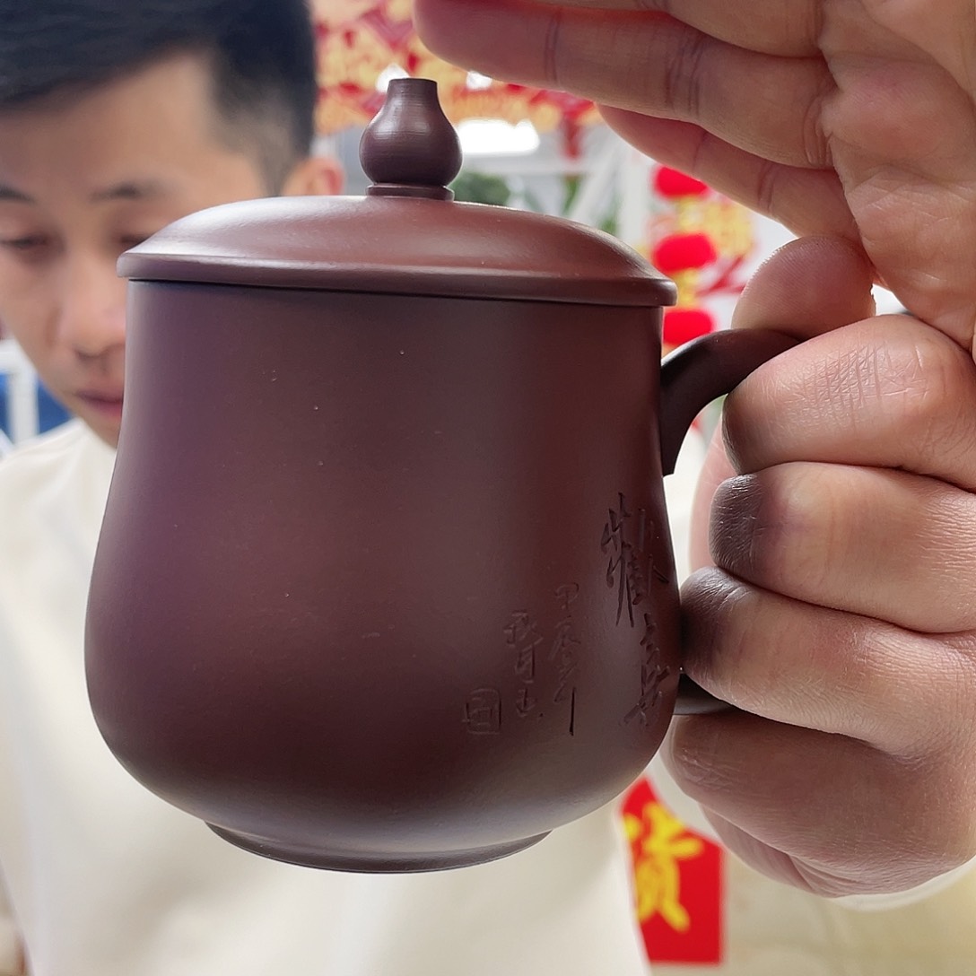 紫砂茶杯1111111111111111欢喜