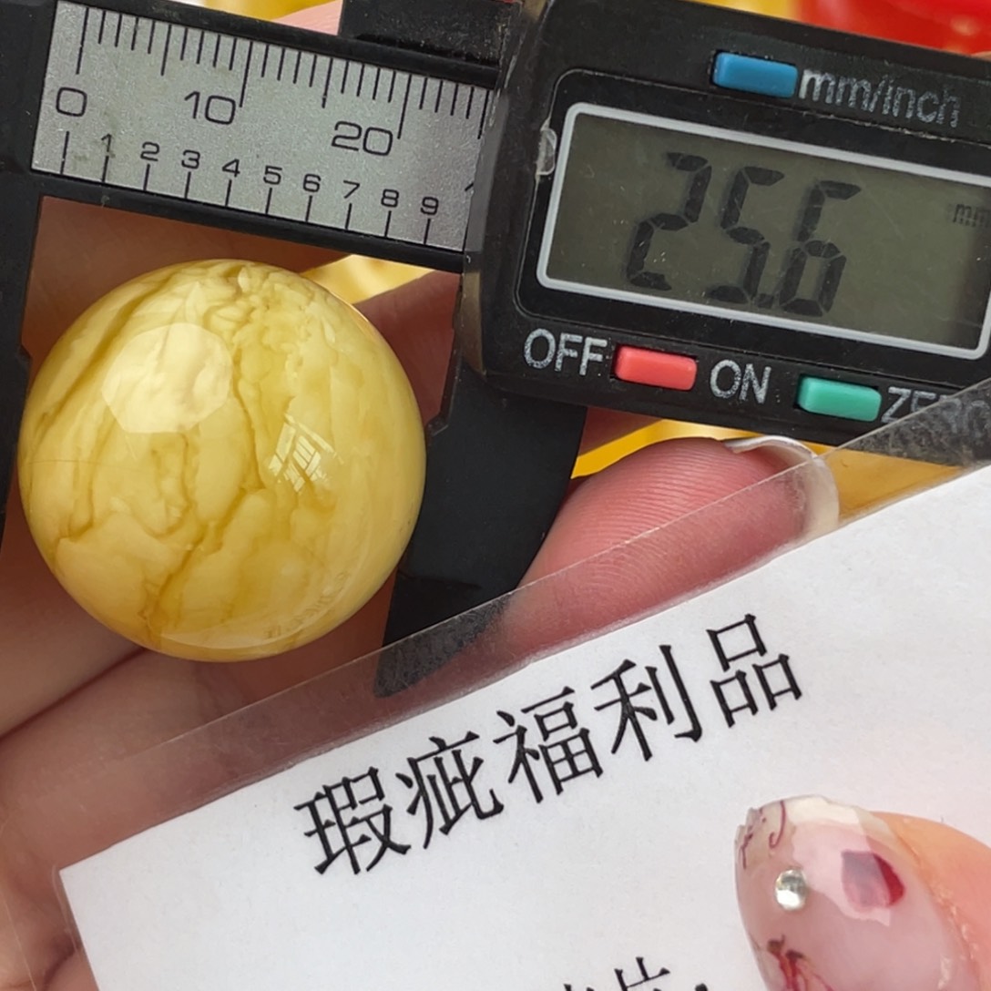 未镶嵌琥珀裸石微瑕1410