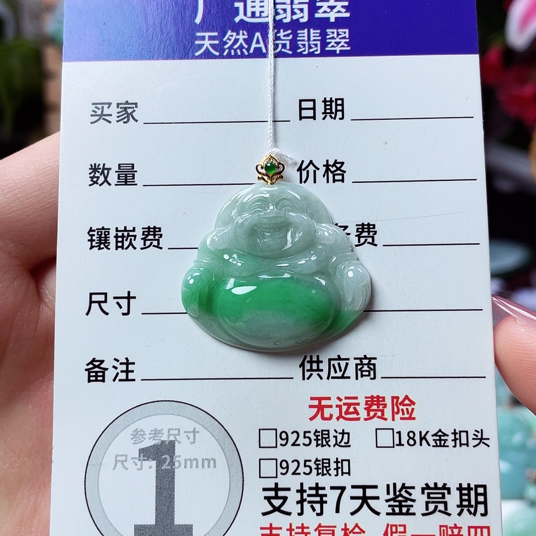 J***i翡翠18K金镶嵌颈饰佛公