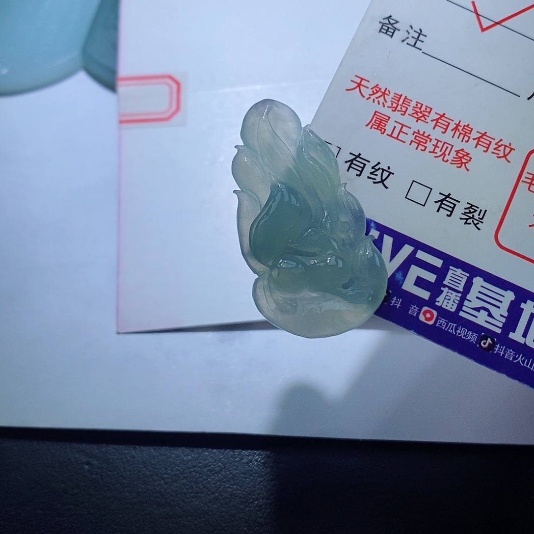 未镶嵌定制翡翠翡翠