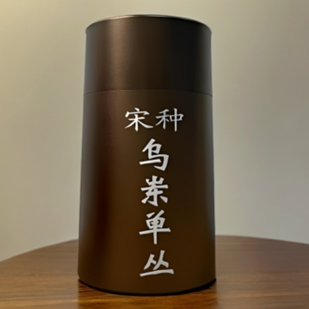【乌岽宋种】凤凰单丛老枞宋茶 高端品质乌龙茶首选