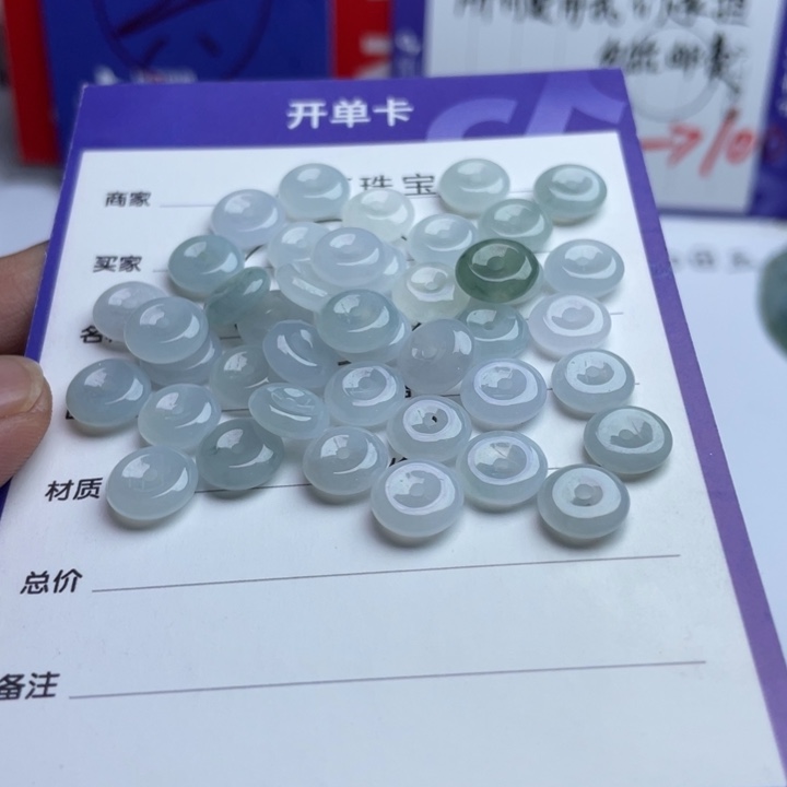 翡翠未镶嵌挂件多样性发货拍一发二