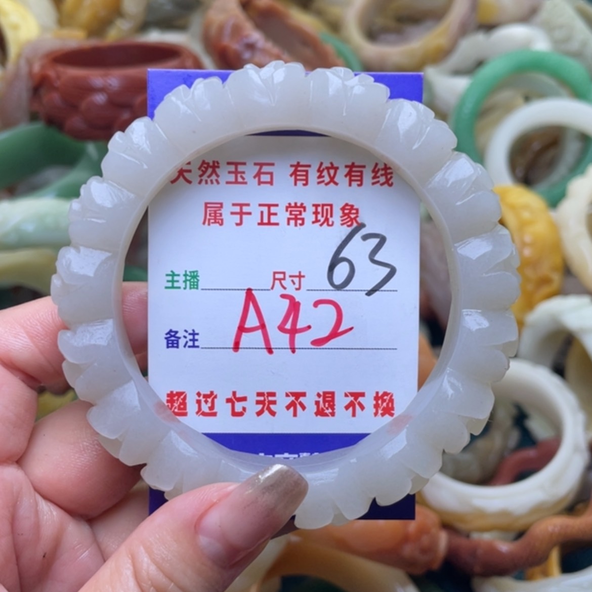 【闪购商品】石英质玉手镯（圆镯）未镶嵌