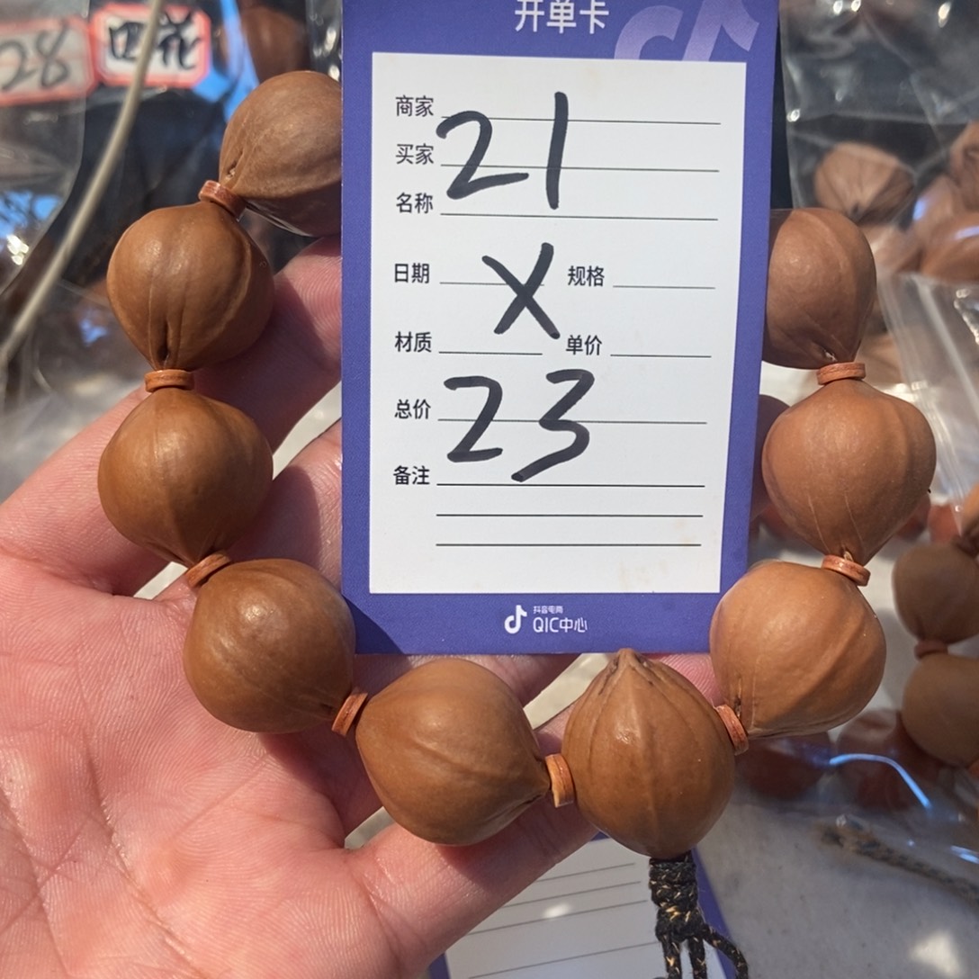 橄榄核手串橄榄橄榄
