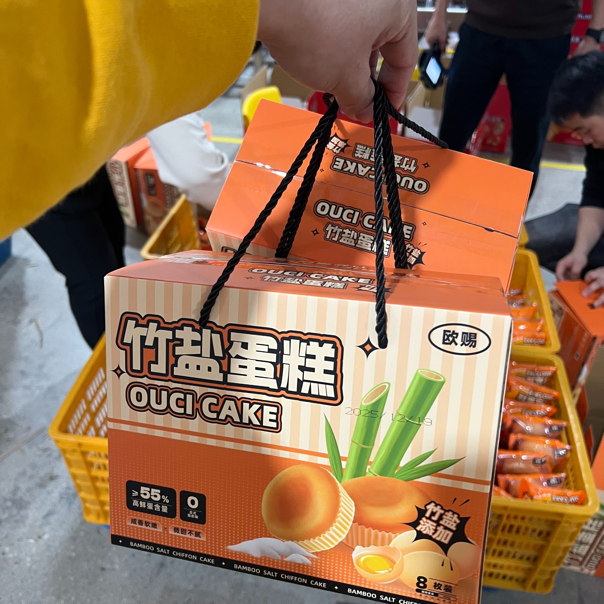 【到手2箱】欧赐竹盐蛋糕伴手礼软嫩营养早餐休闲下午茶尝鲜装16枚