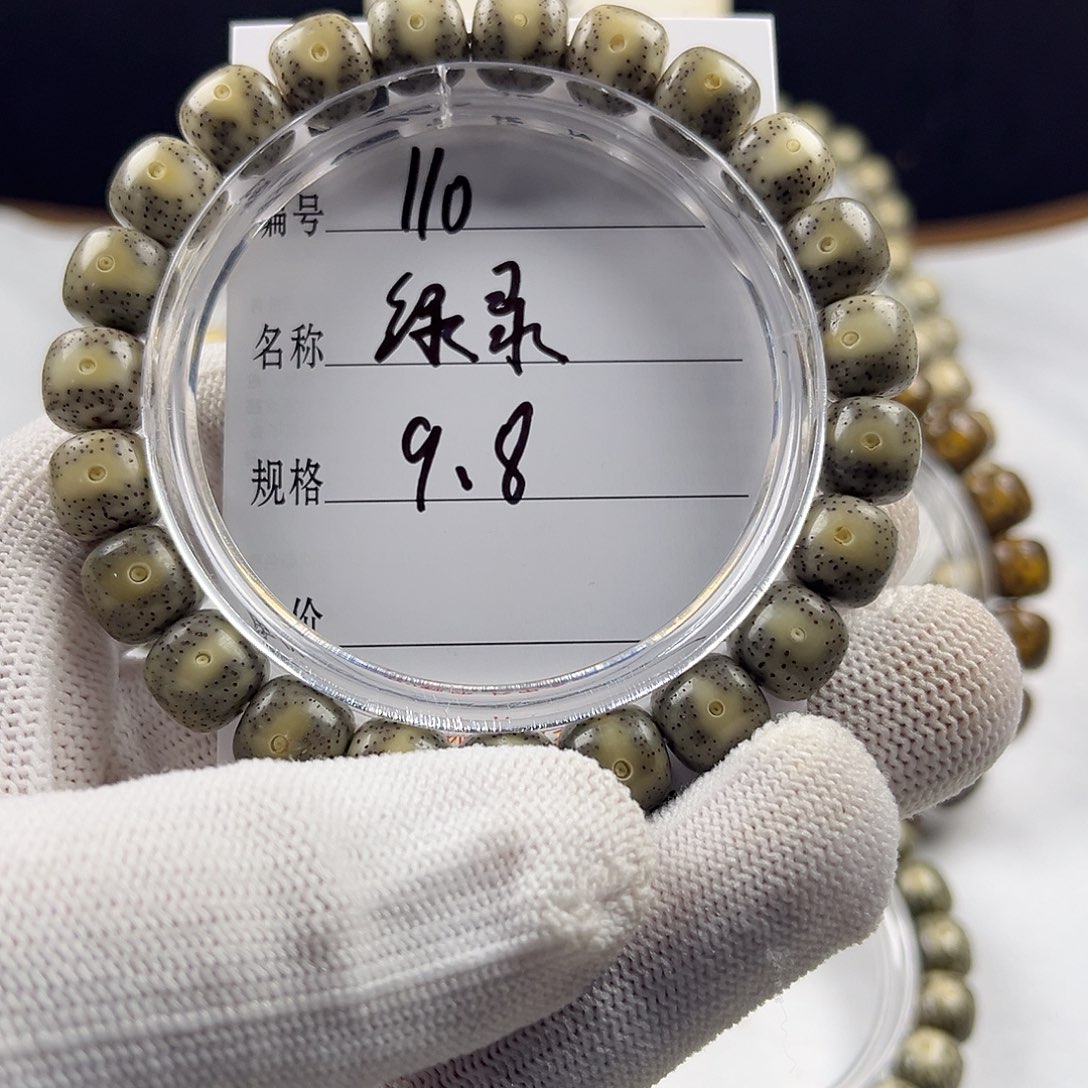 情***曲手串星月菩提绿灵110