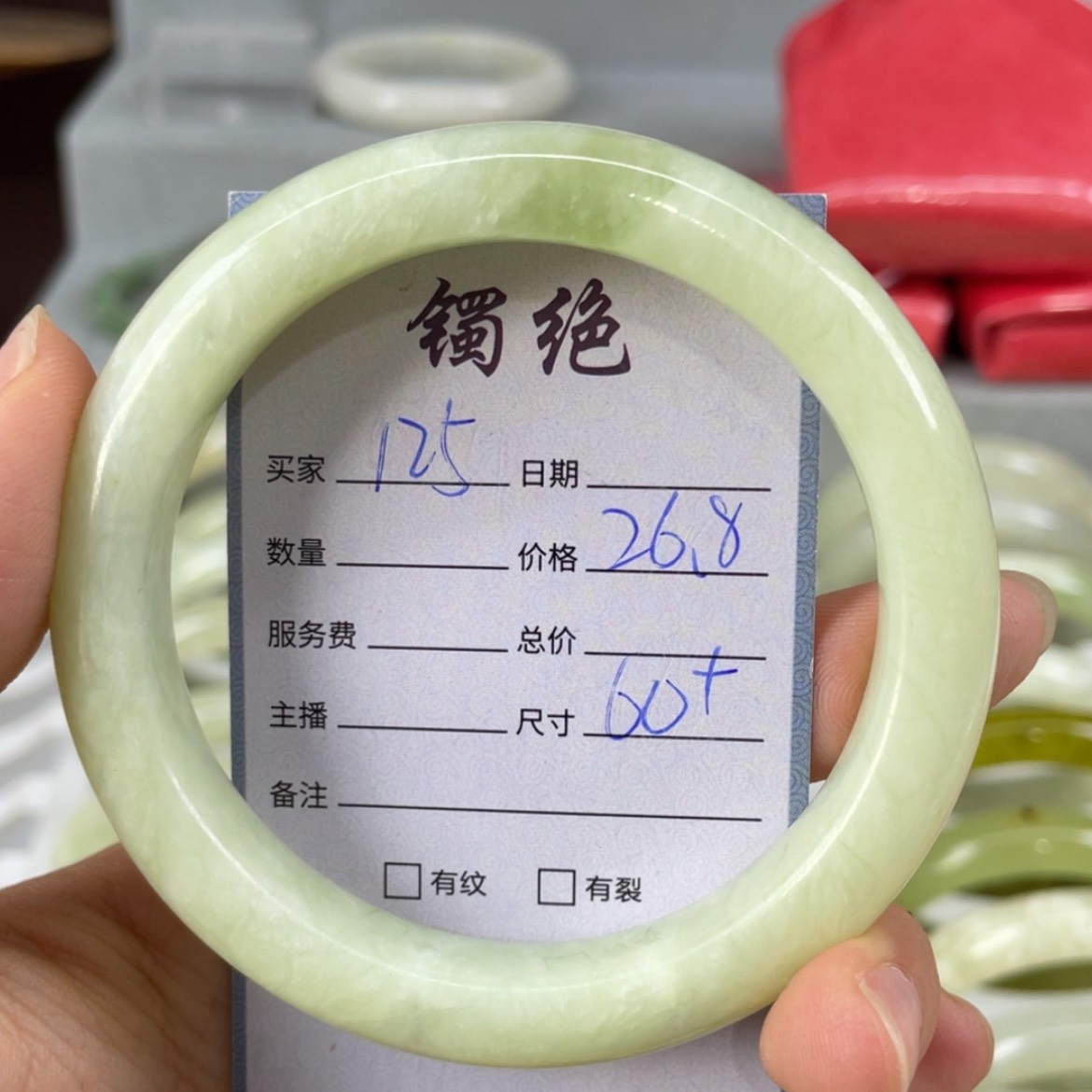 【闪购商品】蛇纹石玉未镶嵌手镯