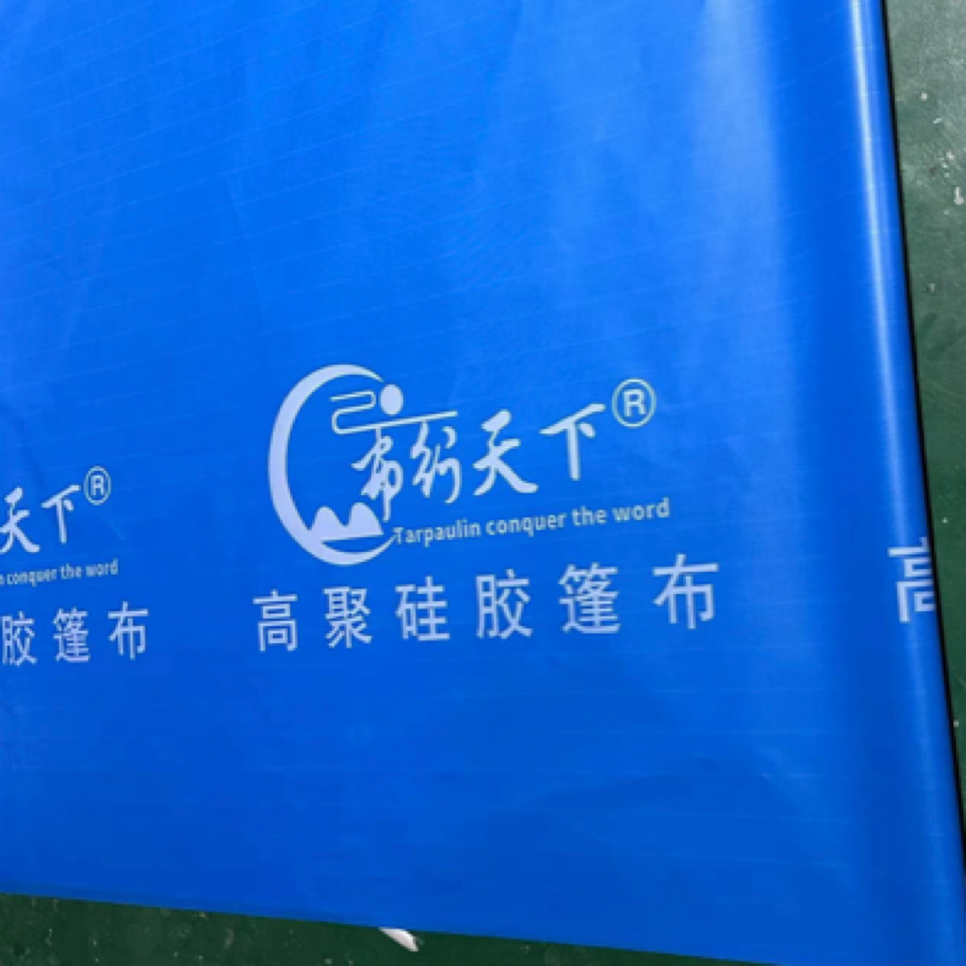 360克刀刮布油布pvc篷布防水货车蓬布耐磨遮阳防雨布棚布