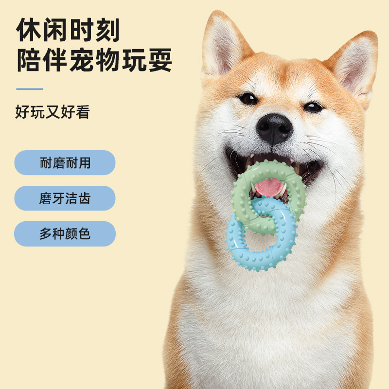 狗狗玩具耐咬磨牙狗自嗨解闷神器柯基小狗宠物独处金毛柴犬防拆家