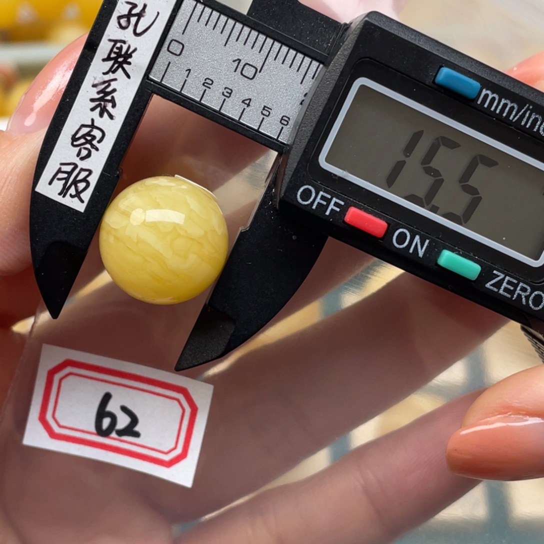 蜜蜡裸石未镶嵌用****6