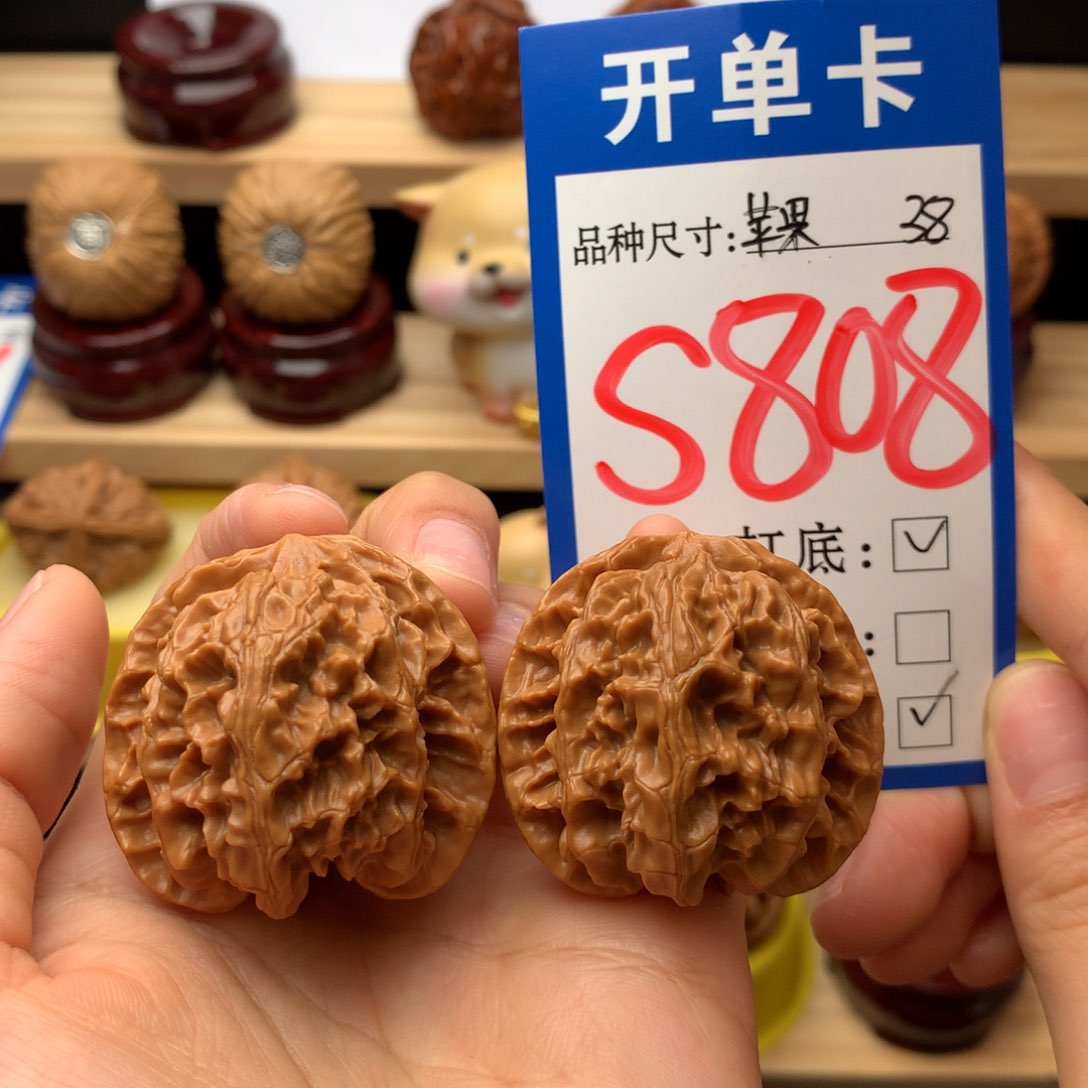 把件文玩核桃苹果园38尺