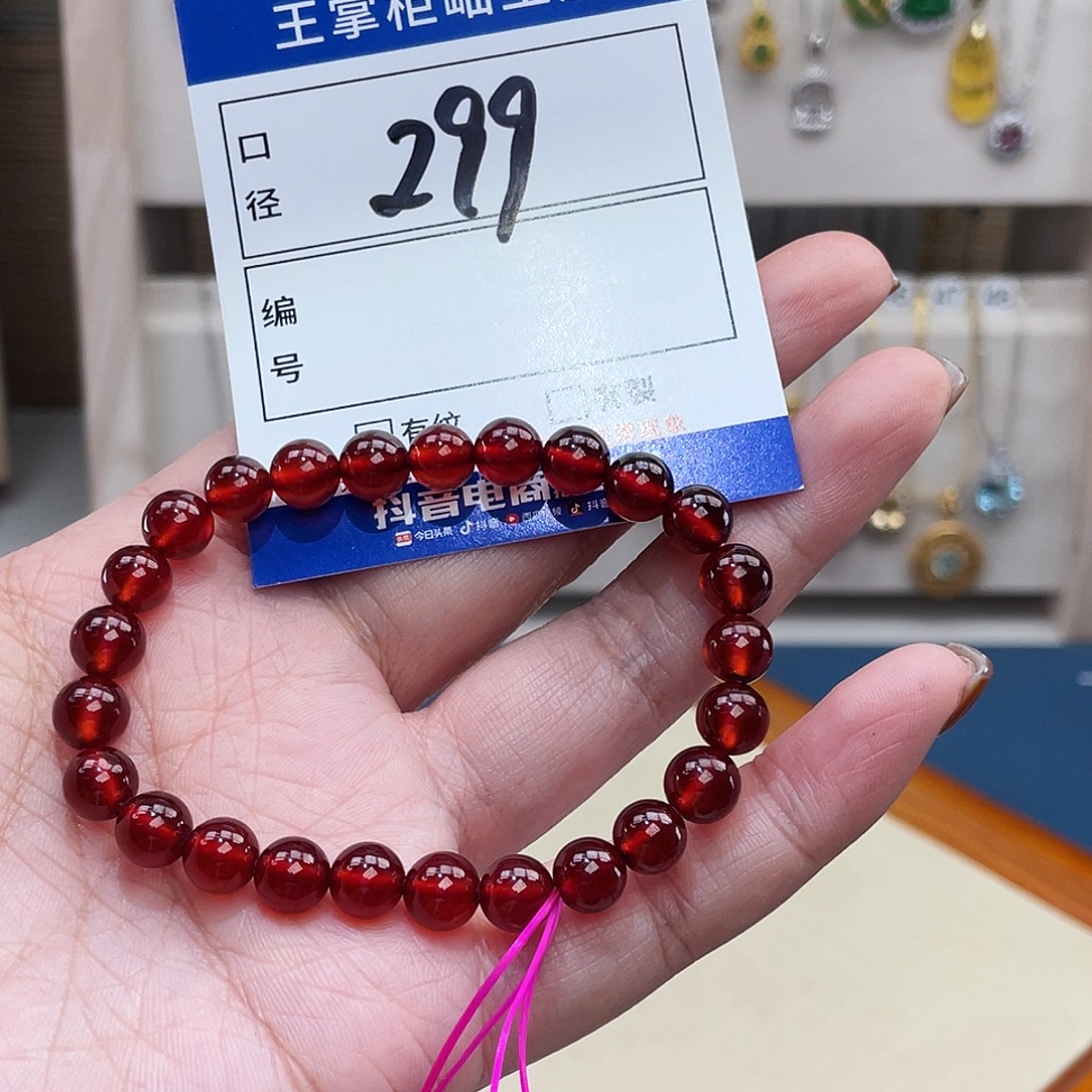 广***士未镶嵌手链石榴石