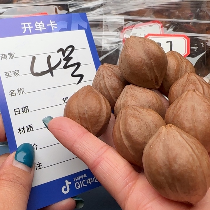 橄榄核手串卡****子橄榄核