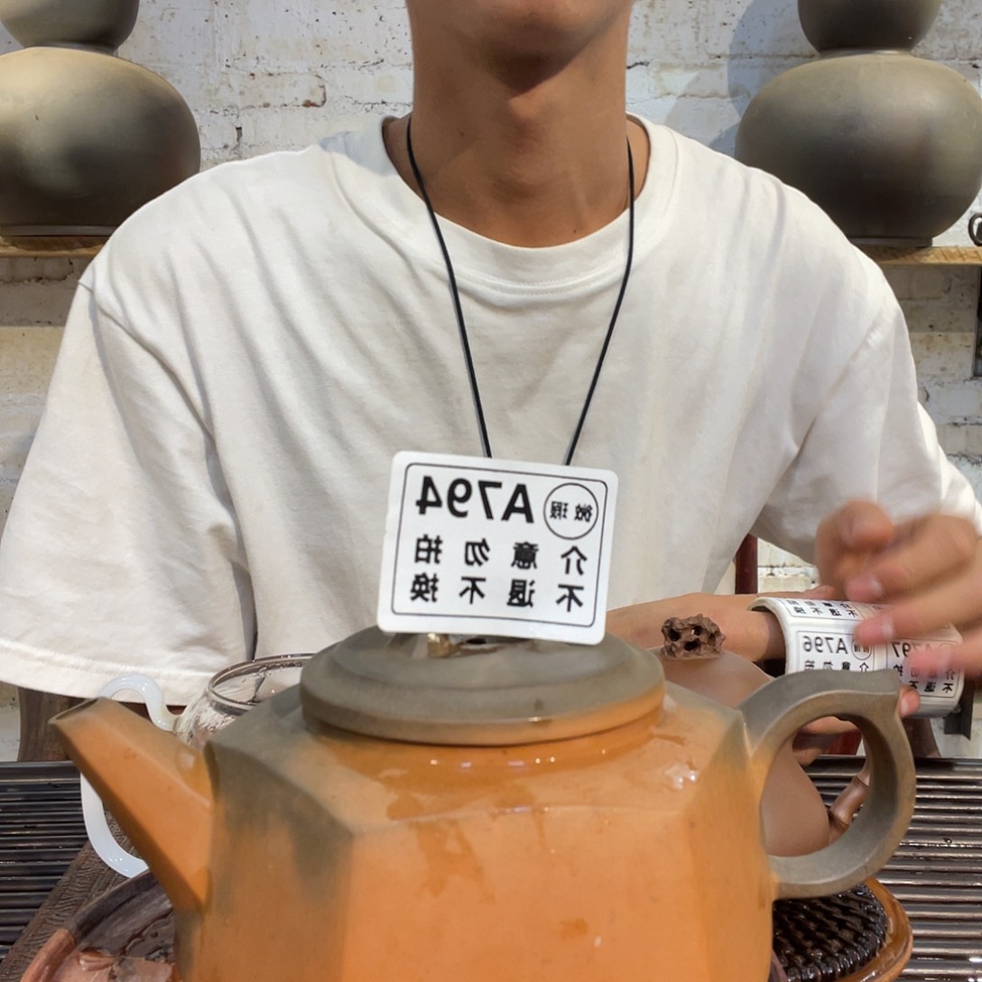 广西钦安龙窑坭兴陶柴烧