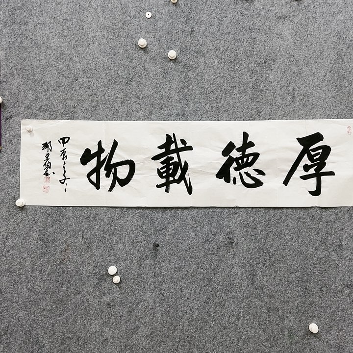 国画顺伟阁艺术馆精品