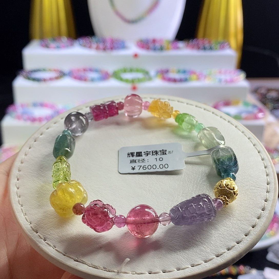 未镶嵌手链碧玺多宝