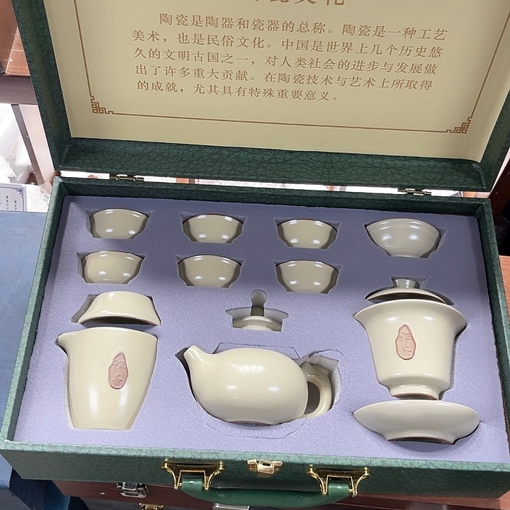 孤品茶具套装等。         