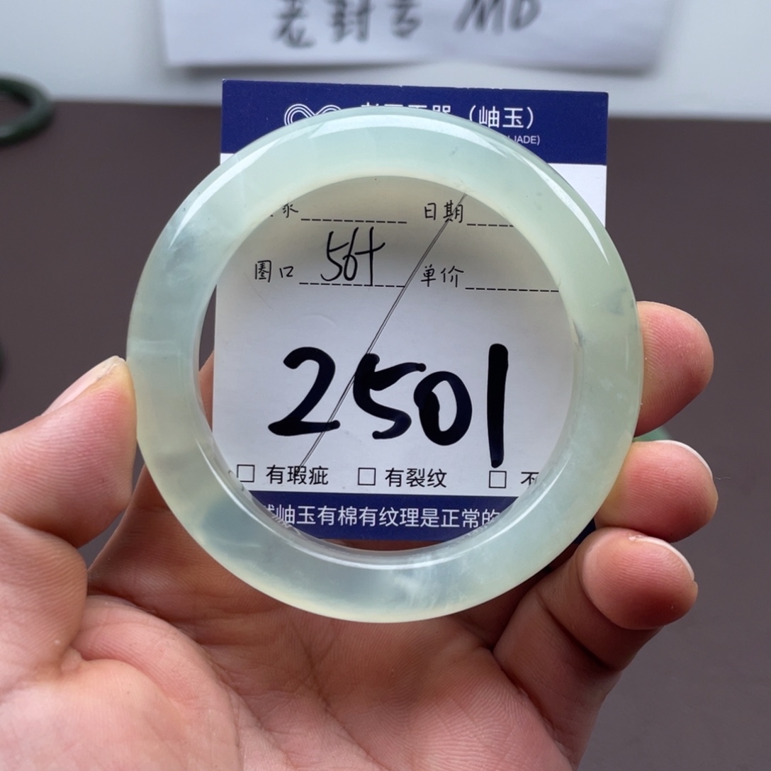 岫玉未镶嵌手镯手镯