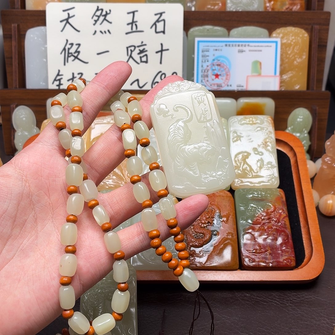 新疆昆仑山料 方解玉