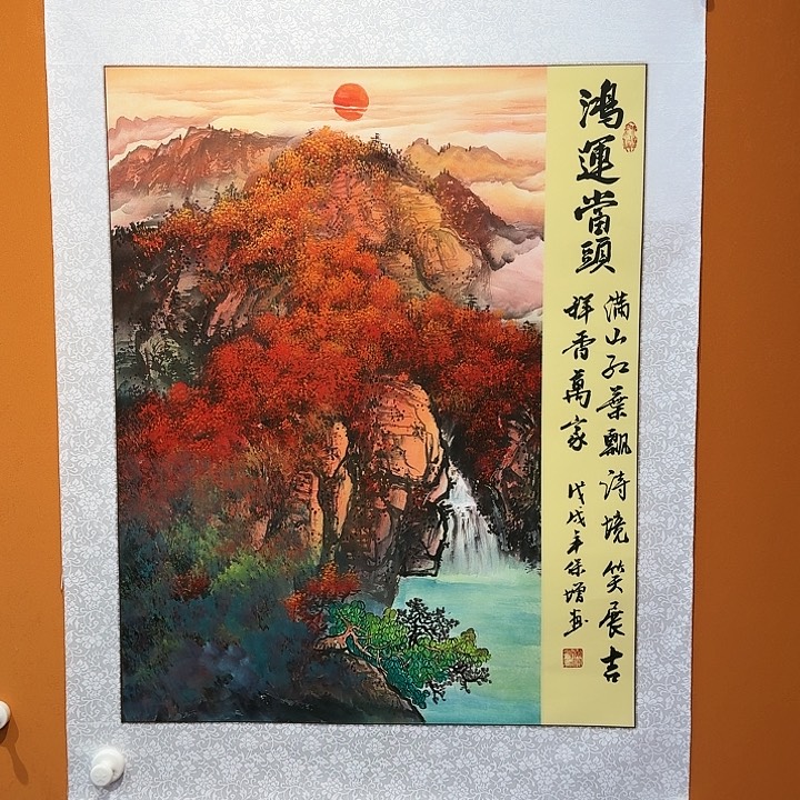 国画书法作品多次参加
