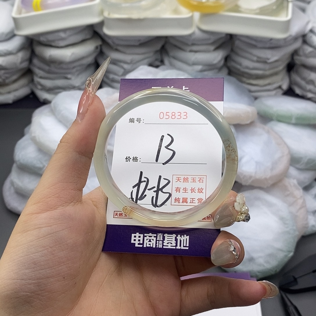 玛瑙/玉髓未镶嵌手镯5833