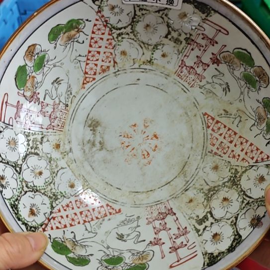 一***松瓷片孤品微瑕NO退NO换