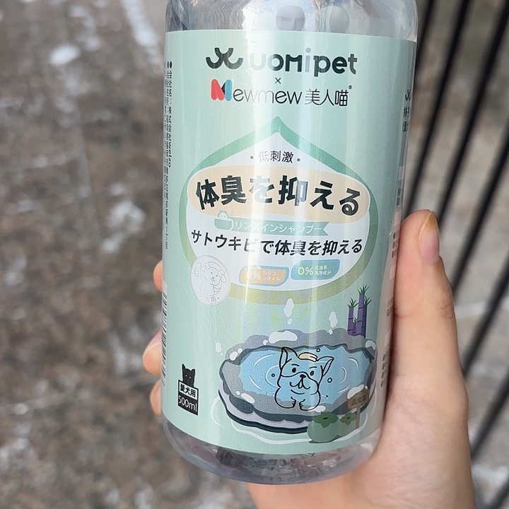 所***.又宠500ml狗狗浴液 柿子除臭一瓶