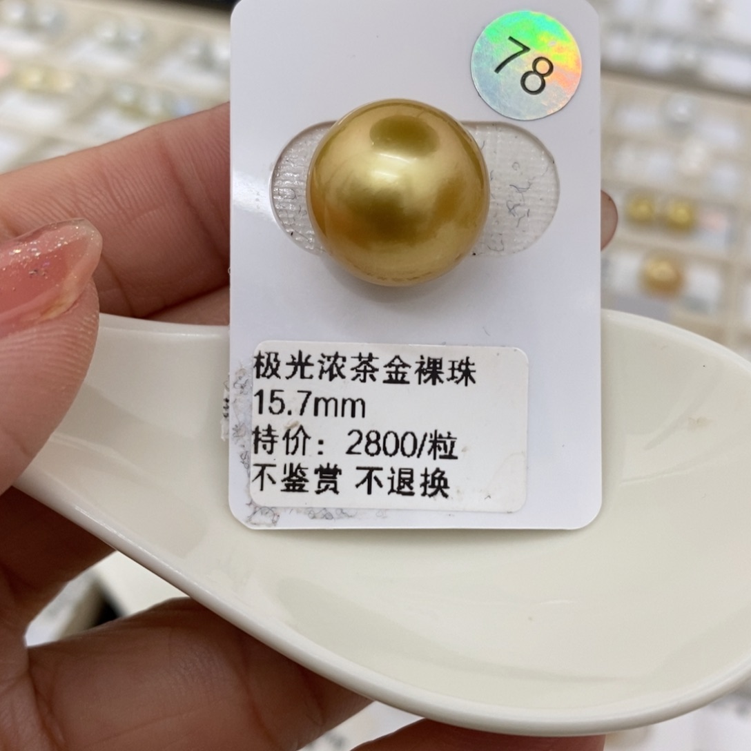 海水珍珠裸珠未镶嵌