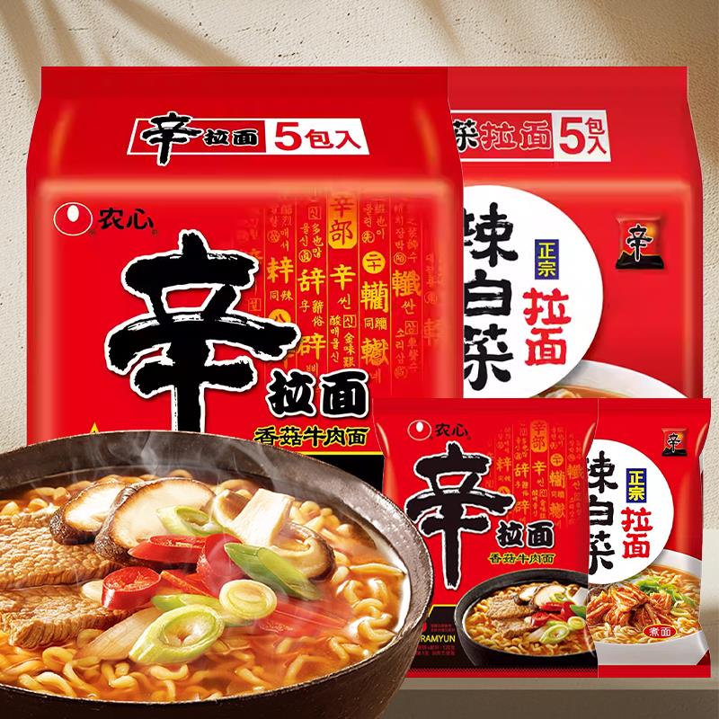 辛拉面韩式泡面方便面农心速食袋装汤面辣白菜经典口味热卖