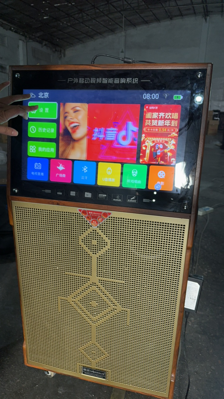 9新 NINTAUS/金正 311号单咪外观瑕疵箱角变形电池损耗不质保不退