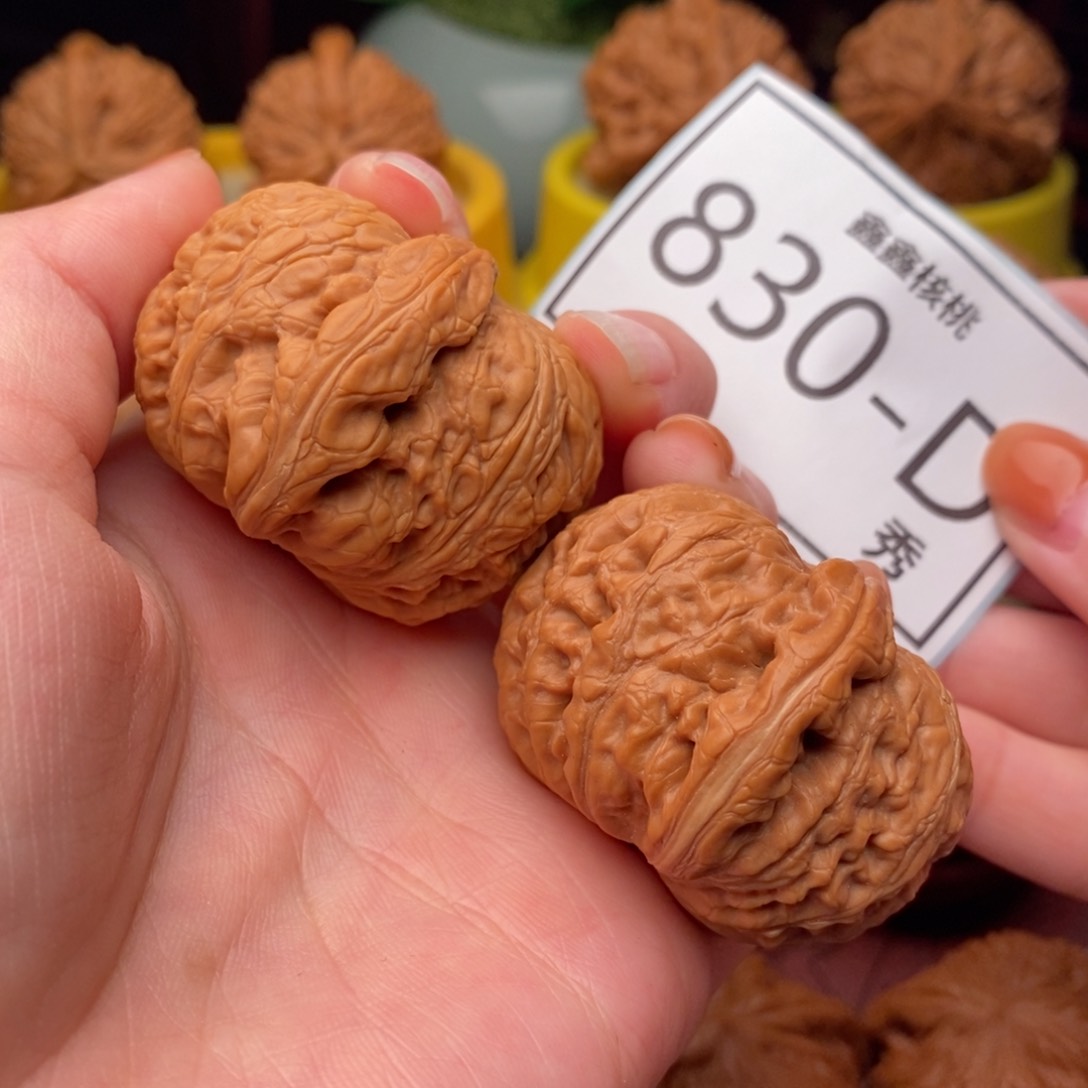 文玩核桃把件元宝44